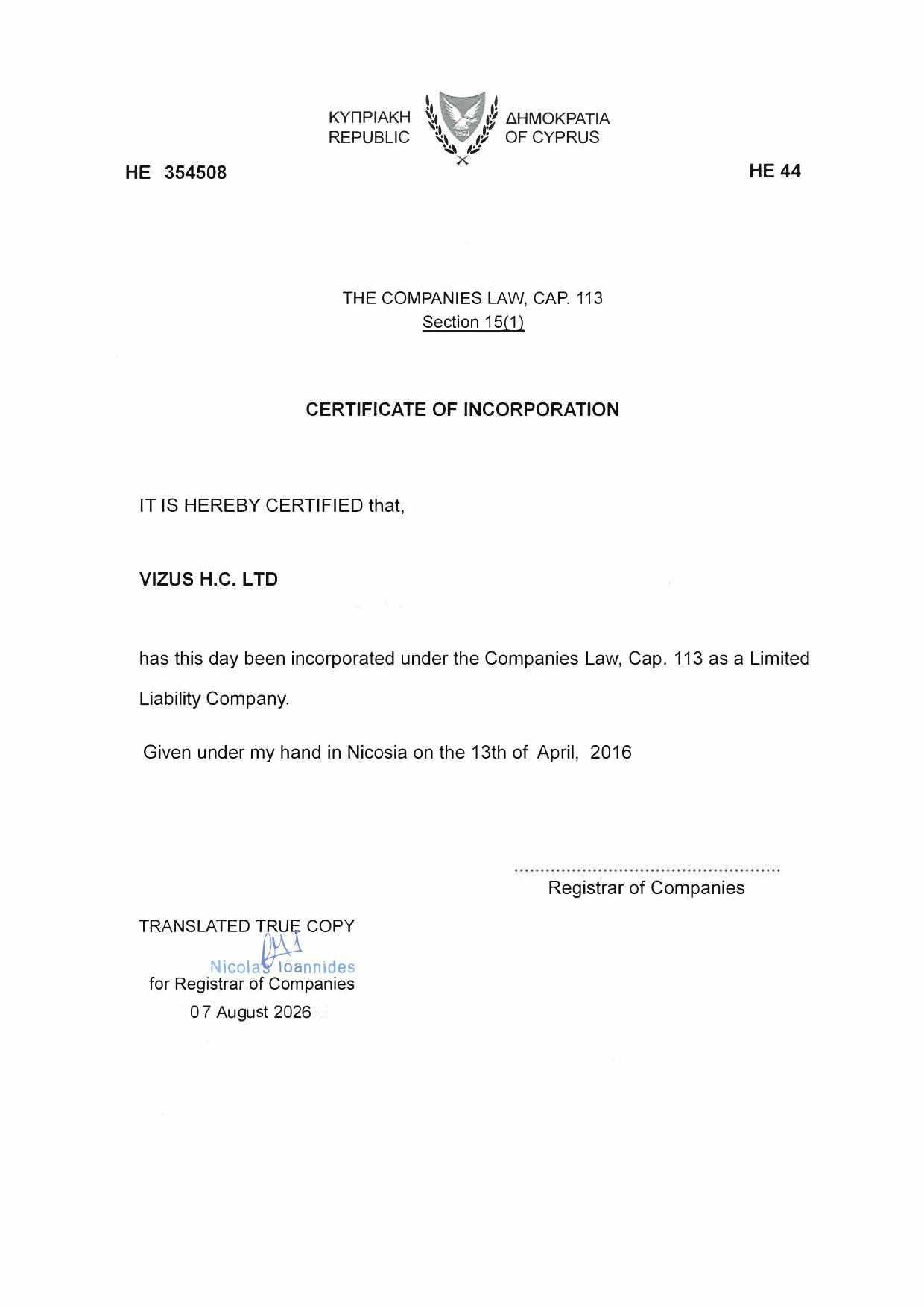 Certificate of Incorporation: VIZUS H.C. LTD, регистрационный номер HE 354508, Республика Кипр